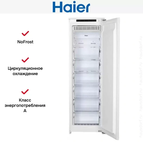 Встраиваемая морозильная камера Haier HCF208NFRU фото 3