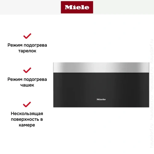 Встраиваемый подогреватель Miele ESW 7020 EDST/CLST фото 6