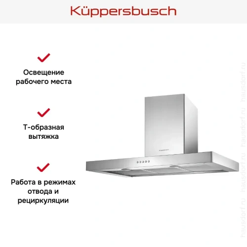 Вытяжка Kuppersbusch DW 9340.1 E фото 3