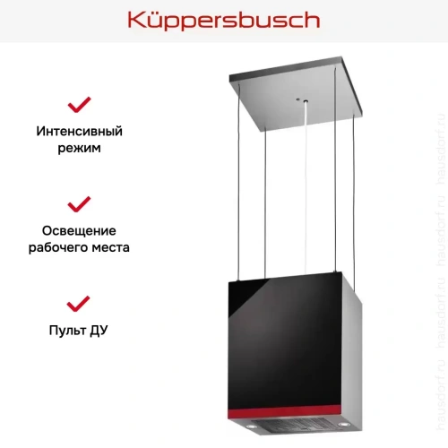 Островная вытяжка Kuppersbusch DI 3800.0 S8 Hot Chili фото 4