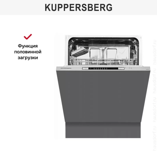 Встраиваемая посудомоечная машина Kuppersberg GSM 6072 фото 12