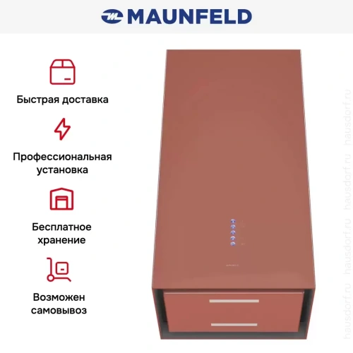 Вытяжка Maunfeld Bath Plus 402 медный фото 15
