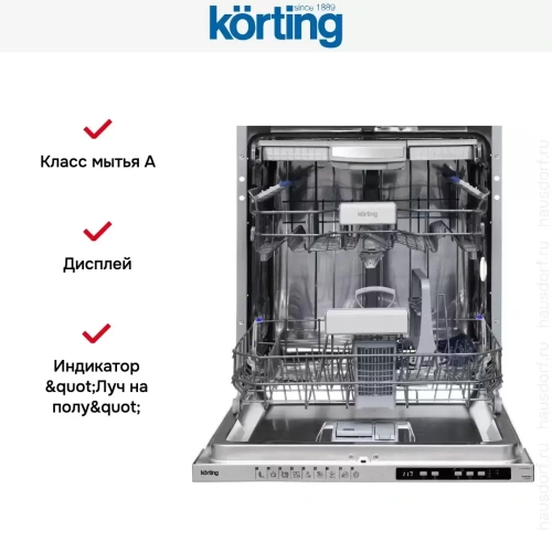 Встраиваемая посудомоечная машина Korting KDI 60898 I фото 6