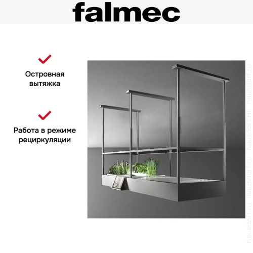 Вытяжка Falmec CIRCLE. TECH Isola Spazio Steel (600) фото 6
