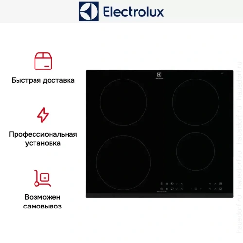 Индукционная варочная панель Electrolux LIR60433B фото 17