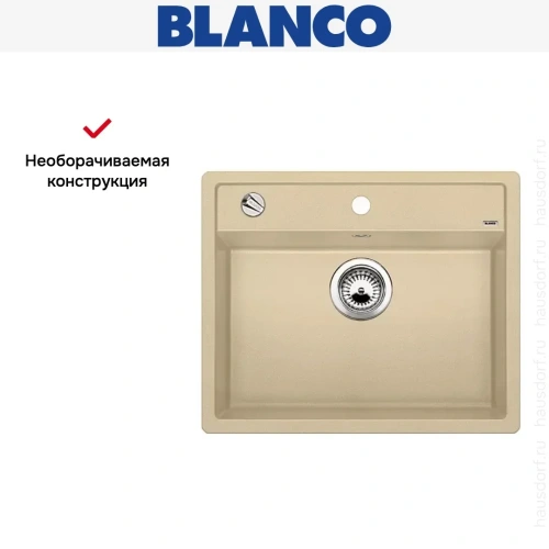 Мойка Blanco Dalago 6 шампань фото 9