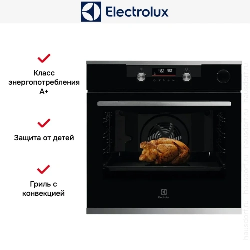 Духовой шкаф Electrolux KOCDH76X фото 5