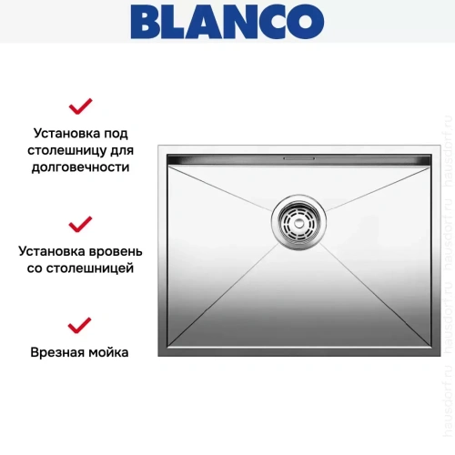 Мойка Blanco Zerox 550-IF/N нержавеющая сталь фото 4
