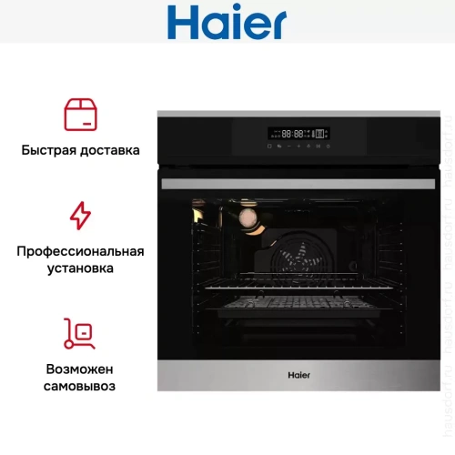 Электрический духовой шкаф Haier HOX-FP3ABX фото 8