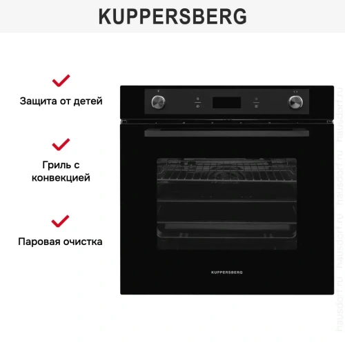 Духовой шкаф Kuppersberg HM 639 Black фото 8