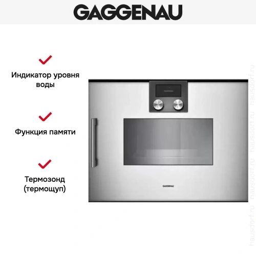 Духовой шкаф-пароварка Gaggenau BSP 250-110 фото 5