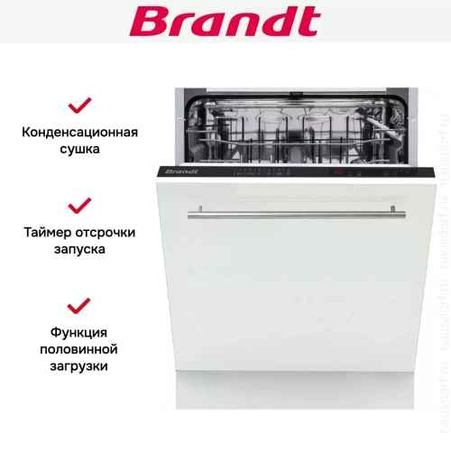 Встраиваемая посудомоечная машина Brandt BDFI37EB фото 7