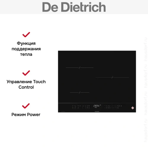 Индукционная варочная панель De Dietrich DPI4320H фото 8
