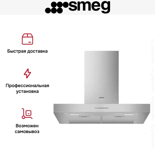 Вытяжка Smeg KBT700XE фото 11