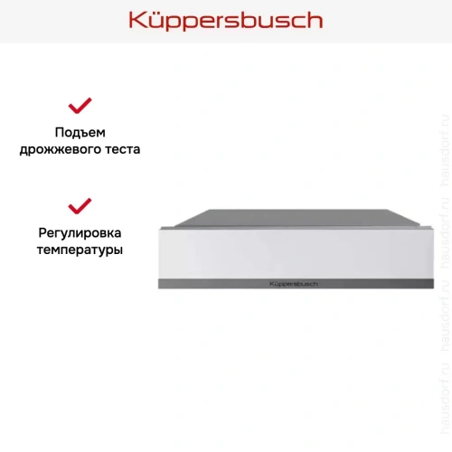 Встраиваемый подогреватель посуды Kuppersbusch CSW 6800.0 W9 Shade of grey фото 5