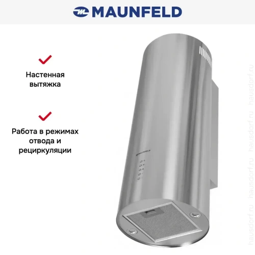 Кухонная вытяжка MAUNFELD Lee Wall 35 нержавеющая сталь фото 15