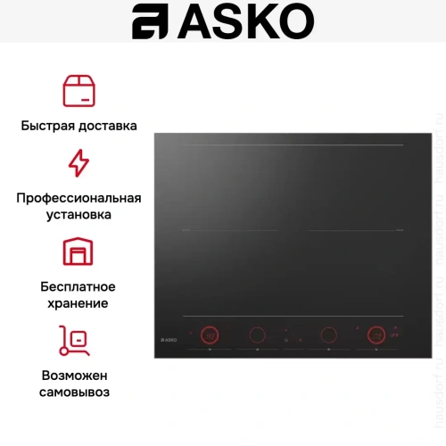 Индукционная варочная панель Asko HID654GC фото 11