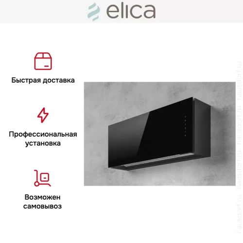 Вытяжка Elica RULES BL/F/90 фото 15
