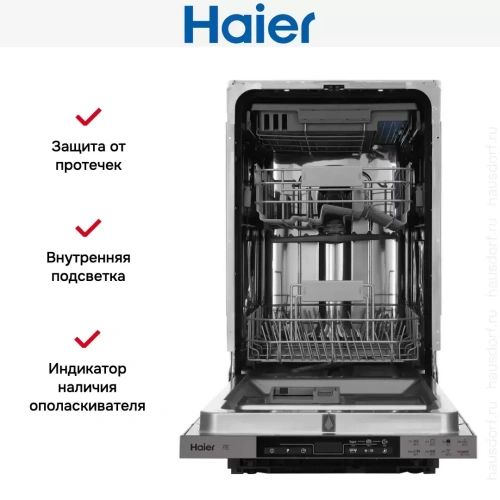 Встраиваемая посудомоечная машина Haier HDWE11-194RU фото 3