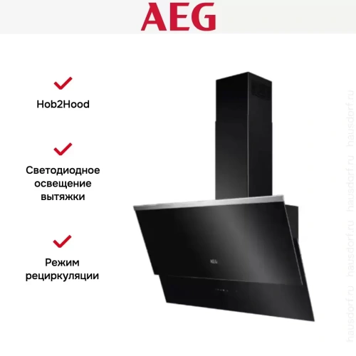 Вытяжка AEG DVB5860B фото 9