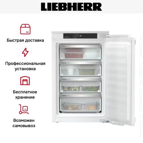 Встраиваемая морозильная камера Liebherr IFNd 3924 фото 6