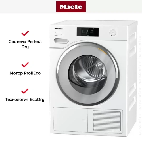 Сушильная машина Miele TWV780WP White Edition фото 5