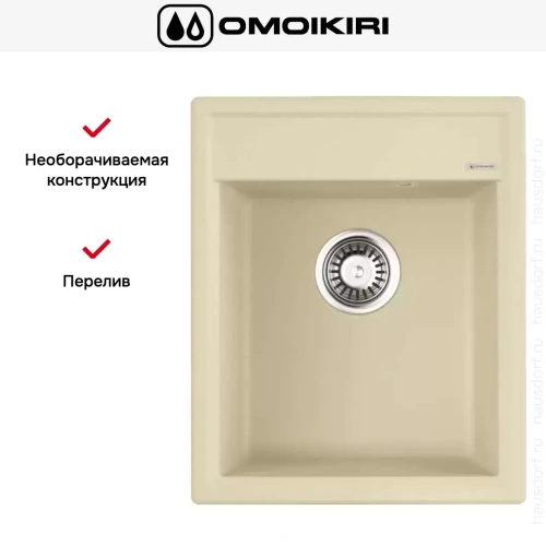 Мойка Omoikiri Daisen 42-BE фото 5
