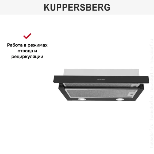 Встраиваемая вытяжка Kuppersberg SLIMDUAL 60 B фото 5