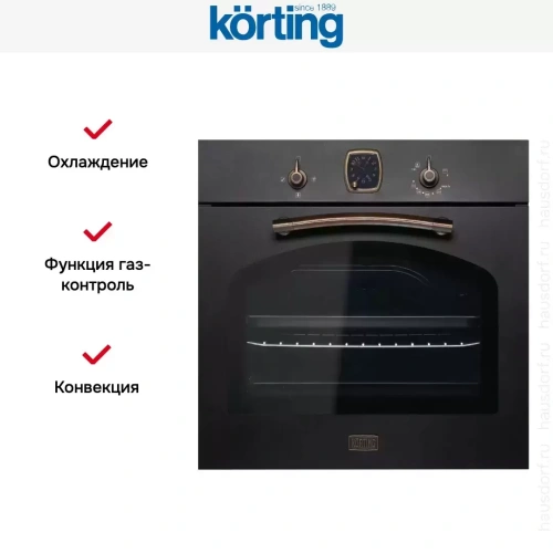 Духовой шкаф Korting OGG 741 CRN фото 9