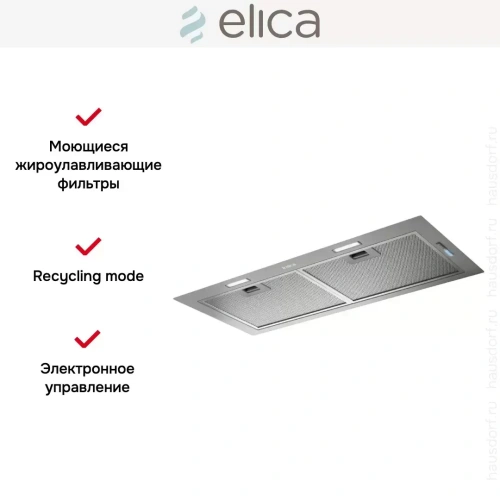 Встраиваемая вытяжка Elica FOLD GR/A/72 фото 5