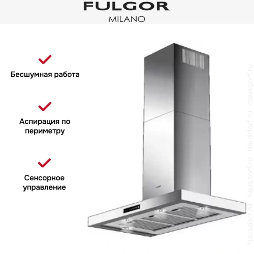 Вытяжка Fulgor Milano CHD 9003 TC X фото 5