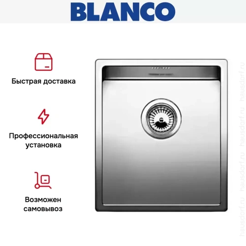 Мойка Blanco Claron 340-U нержавеющая сталь фото 5