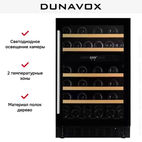 Винный шкаф Dunavox DAUF-38.100DB фото 6