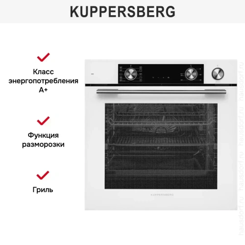 Духовой шкаф Kuppersberg KSO 610 W фото 9