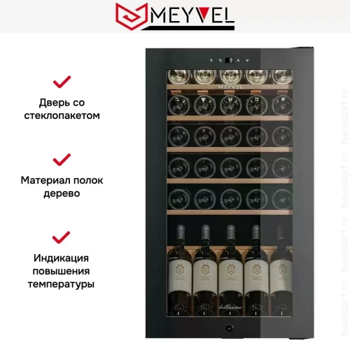 Винный шкаф Meyvel MV30-KBF1 фото 9