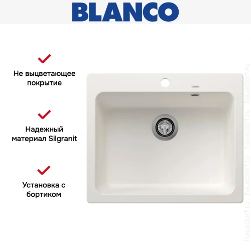 Мойка BLANCO NAYA 6 Silgranit белый фото 6