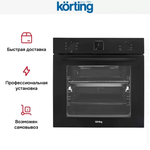 Духовой шкаф Korting OKB 4701 CNRN фото 12