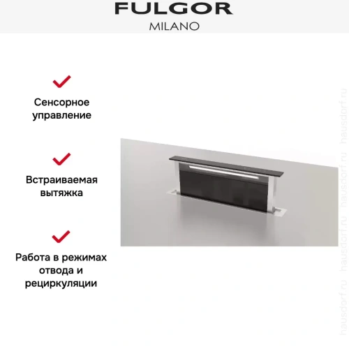 Встраиваемая вытяжка Fulgor Milano FDDH 900 TRC BK фото 10