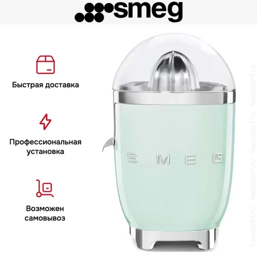 Соковыжималка Smeg CJF11PGEU фото 6