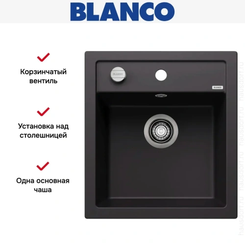 Мойка BLANCO DALAGO 45 Silgranit черный, клапан-автомат фото 10