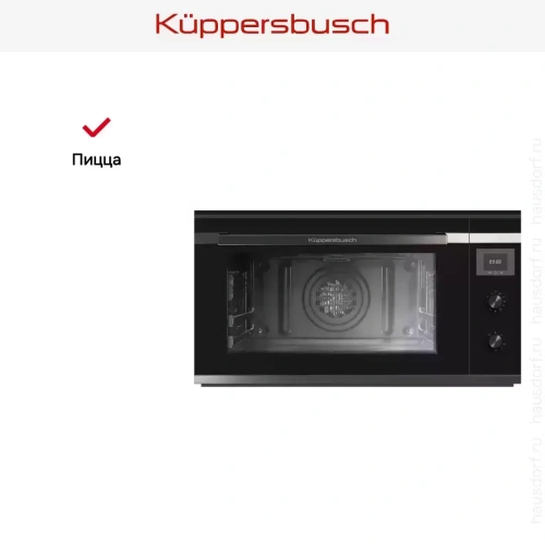 Духовой шкаф Kuppersbusch B 9330.0 S2 Black Chrome фото 7