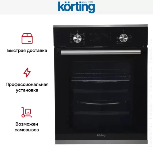 Духовой шкаф Korting OKB 7951 CMN фото 4