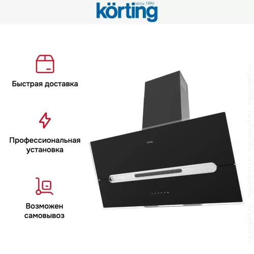 Наклонная вытяжка Korting KHC 91950 GXN фото 6