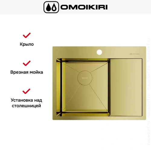 Мойка Omoikiri Akisame 65 LG L крыло справа фото 2