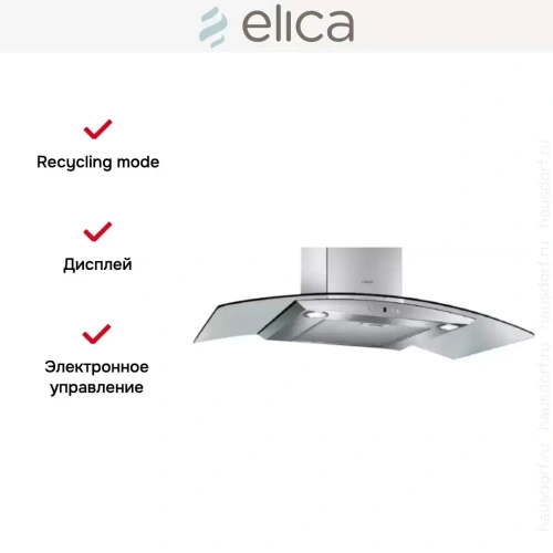 Вытяжка Elica CYDER IX/A/90/TC фото 3