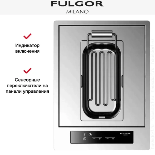 Фритюрница Fulgor Milano CPH 401 FR TC X фото 3