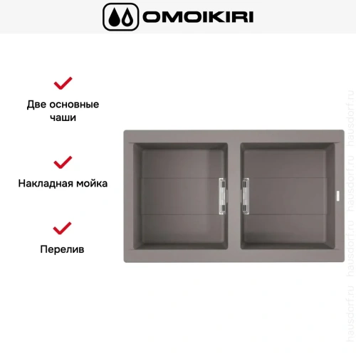 Мойка Omoikiri Banzen 86-2 GR фото 6