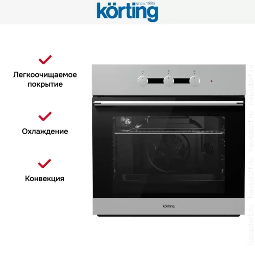 Электрический духовой шкаф Korting OKB 480 CEX фото 3