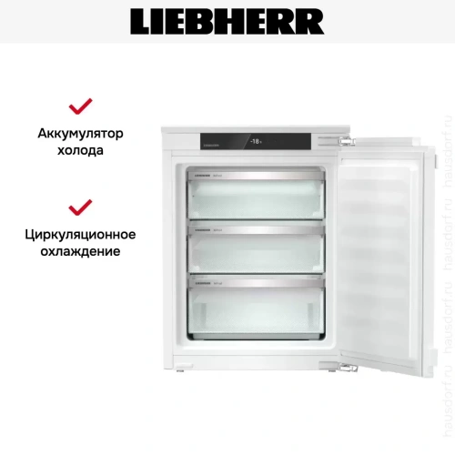 Встраиваемая морозильная камера Liebherr IFNd 3503 фото 10