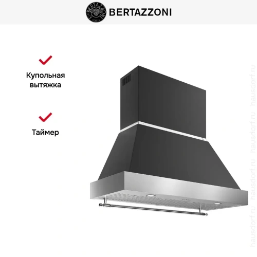 Вытяжка Bertazzoni K120HERTX+KC48HERTNE фото 7